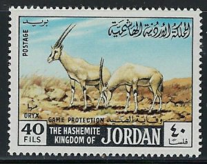 Jordan 557 Used 1968 issue (an6134)