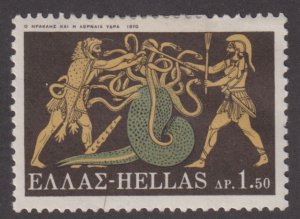 Greece 975 Lernean Hydra 1970