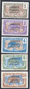 CAMEROUN 130-133, 136 MH SCV $4.15 BIN $2.10 ANIMALS