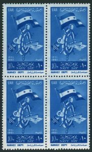 Egypt 531 block/4,MNH. Michel UAR 108. Navy Day,1961.Flag,ships wheel,battleship