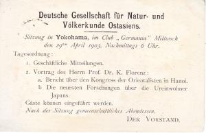 Japan 1903 1 1/2s Postal Card German colony event notice. Der Vorstand