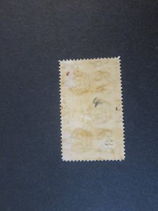 Gibraltar 1942 KGVI Sc 111a Perf 14 MH