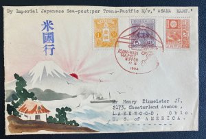 1934 US Sea Post Japan Karl Lewis Hand Painted Cover to Lakewood USA Mount Fuji