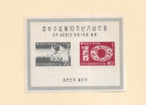 South Korea: Sc #285a MNH Souvenir Sheet (50807)