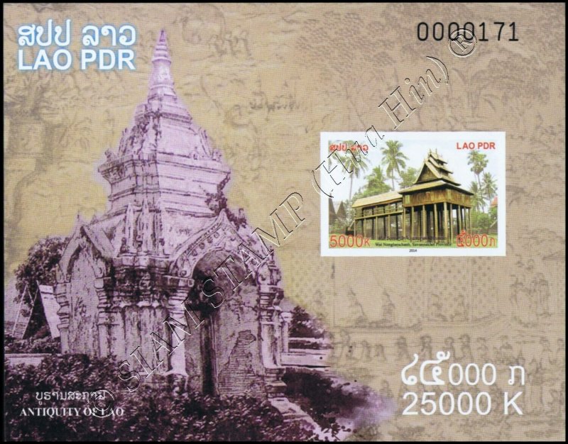 Ancient Historical Laos (II) - Historical Places (247B) (MNH) 