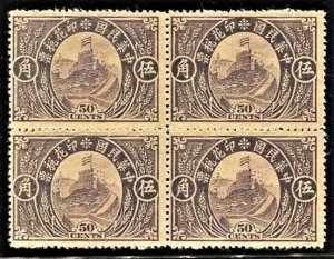 China 1912 Old Revenue, 5-Color National Flag on Great Wall (50c B/4) MNG