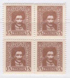 UKRAINE Ivan Mazepa Zaporozhian Cossacks Leader 1920 MNH** Block X548-