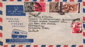 India P N Writer & Co,Moving Co to Minneapolis,MN 1972 Airmail Cover