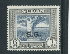 Sudan O56  MNH cgs