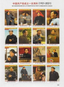 CHAD - 2020 - Chinese Communist Pty - Perf 16v Silk Sheet - Mint Never Hinged
