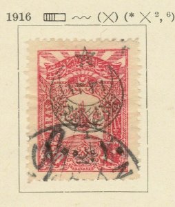 A6P4F36 Turkey Turkey Semi-Postal Stamp 1915 surch 10pa on 20pa used-