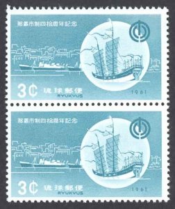 Ryukyu Islands Sc# 89 MNH Pair 1961 Nana 40th