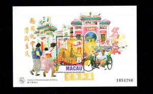 Macau Macao 1997 Temple A-Ma Miniature Sheet MNH