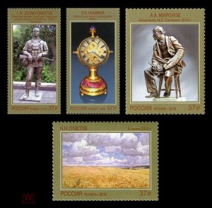 Stamps of Russia 2018-Contemporary Art of Russia