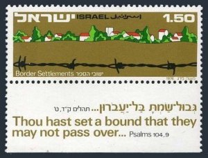 Israel 596-tab 3 stamps, MNH. Mi 661-zf. Border Settlements, 1976. Barbed Wire.