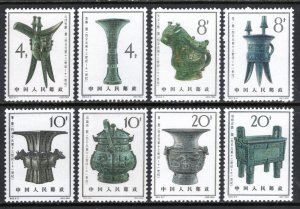 CHINA PRC Sc#783-90 1964 S63 Bronze Art Treasures MNH