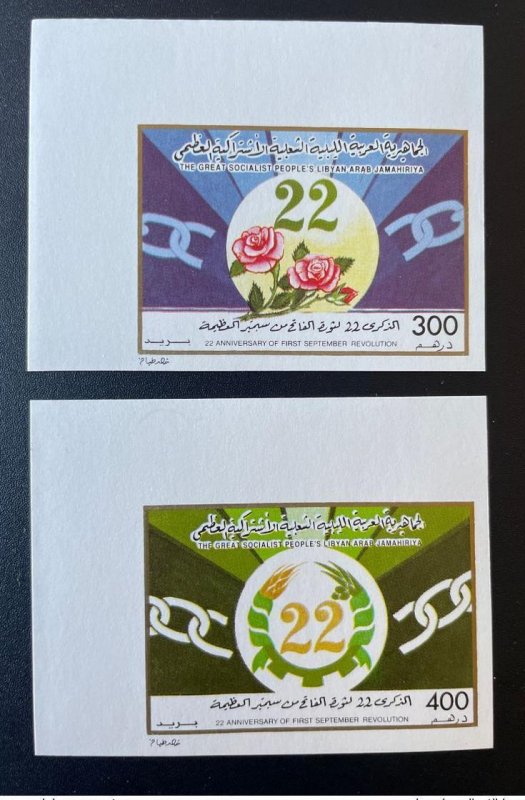 1991 Libya IMPERF ND Mi. 1866 - 1867 22 nd September 1st Revolution Rose Flower-