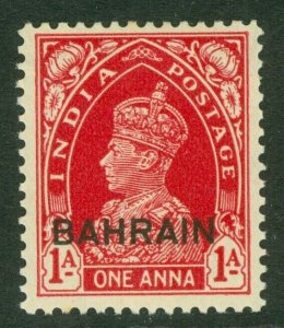 SG 23 Bahrain 1938-41. 1a carmine. A fine fresh unmounted mint example CAT £19