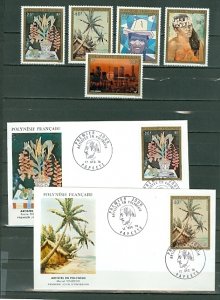 FRENCH POLYNESIA 1974 PAINTINGS  #C107-11 SET MNH & FDC(5)