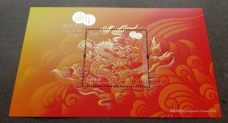 *FREE SHIP Hong Kong Year Of The Dragon 2012 Lunar Chinese Zodiac (ms) MNH