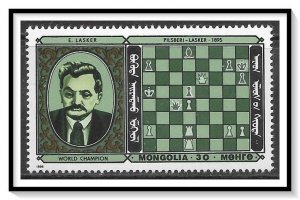 Mongolia #1562B Chess MNH