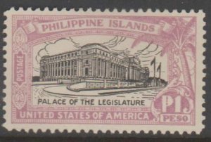 Philippines Scott #325 Stamp - Mint Single