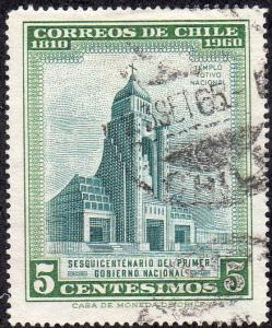 Chile 333 - Used - 5c National Memorial (1961)