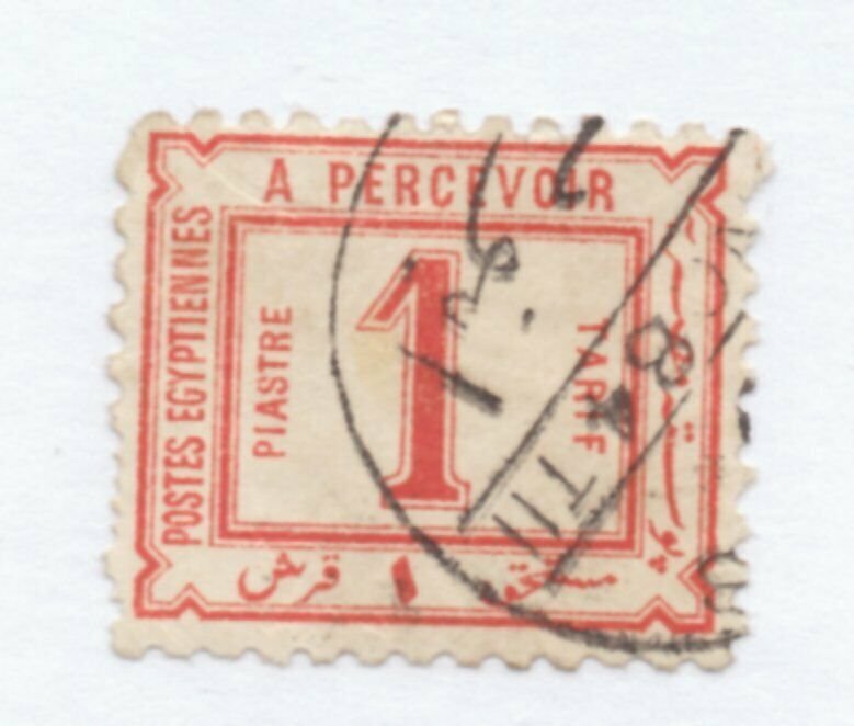 Egypt - Sc# J3 Used / 1884 CDS    -     Lot 1121128