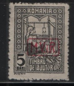 ROMANIA,  3NRA3  NO GUM