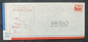 1951 Chicago Illinois First Flight Air Mail Cover to St Paul Minnesota