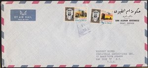 UNITED ARAB EMIRATES 1966 cover UMM AL QIWAIN to USA.......................B1945