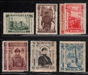 Mongolia ~ 10 Stamps ( 6 Diff Issues of # 65-70 ) Unused, MX condition