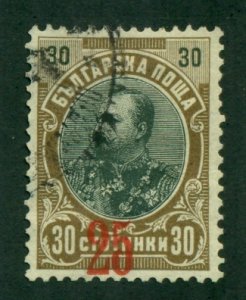 Bulgaria 1909 #85 U SCV(2022)=$1.25