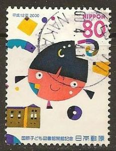 Japan ~ Scott # 2726d ~ Used