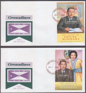 GRENADA GRENADINES Sc #2394-5 SET of 2 FDC HONOURING CHIUNE SUGIHARA, SAVED JEWS