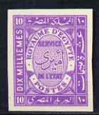 Egypt 1926-35 Official 10m violet imperf on thin cancelle...