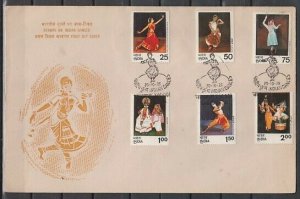 India, Scott cat. 692-697. Indian Traditional Dances. Large First day cover. ^