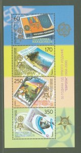 Macedonia #353 Mint (NH) Souvenir Sheet (Europa)