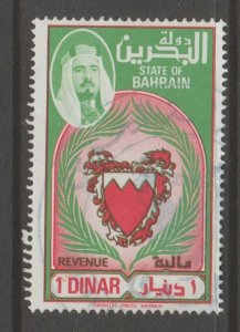 Saudi Arabia Bahrain Fiscal Revenue Stamp 7-20b-  