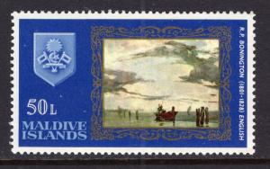 Maldive Islands 262 Painting MNH VF