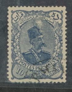 Iran #150 Used Single