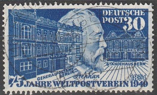 Germany #669 F-VF Used CV $35.00  (S322)