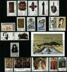 ARMENIA Postage Stamps Sheets Collection 1921-1922 MLH 1992-1996 MNH