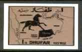 Dhufar 1972 Horse & Map definitive 1b black on copper...