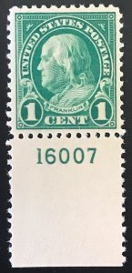 US #552 VF-XF Mint OG NH Plate #16007