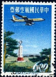 Jet Over Tropic of Cancer Monument, Kiai, Taiwan SC#C74 Used