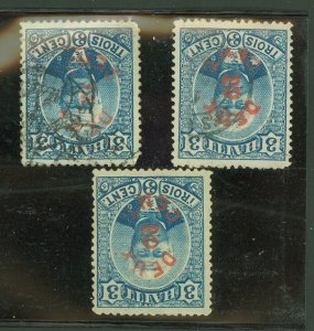 Haiti #25 Unused Single