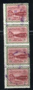 SAUDI ARABIA; 1960 Cartouche I Hanifa Dam 10p. fine used STRIP