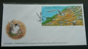 Taiwan Conservation Of Birds Chinese Crested 2002 Fauna (miniature FDC)