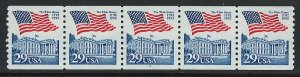 US Scott 2609 Strip of 5 #3 MNH!